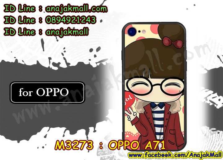 เคส OPPO a71,รับสกรีนเคสฝาพับออปโป a71,สกรีนเคสการ์ตูนออปโป a71,รับพิมพ์ลายเคส OPPO a71,เคสหนัง OPPO a71,เคสไดอารี่ oppo a71,กรอบประกบออปโป a71,เครชพร้อมฟิล์มกระจกออปโป a71,oppo a71 กันกระแทก,oppo a71 กรอบกันกระแทก,สกรีนออปโป เอ71,พิมพ์เคสแข็งออปโป a71,เคสพิมพ์ลาย OPPO a71,ออปโป a71 เคสพร้อมส่ง,กรอบโลหะลายการ์ตูนออปโป a71,oppo a71 เคสคล้องคอ,ยางนิ่มมีสายคล้องคอ oppo a71,สั่งสกรีนเคส OPPO a71,พิมพ์เคส OPPO a71,เคสฝาพับ OPPO a71,เคสโรบอท OPPO a71,oppo a71 เคสคริสตัล,พิมพ์ออปโป เอ71,oppo a71 โชว์หน้าจอ,เคสสกรีนลาย OPPO a71,เคสยาง OPPO a71,เคสซิลิโคนพิมพ์ลาย OPPO a71,ออปโป เอ71 ฝาพับกันกระแทก,สั่งทำการ์ตูนเคสออปโป a71,สกรีนเคส 3 มิติ ออปโป a71,oppo a71 เคสติดแหวน,เคสแข็งพิมพ์ลาย OPPO a71,oppo a71 ยางติดแหวน,กันกระแทกไอรอนออปโปเอ 71,พร้อมส่งเคสออปโป a71,เคสยางคริสตัลติดแหวน oppo a71,เคสบั้มเปอร์ OPPO a71,oppo a71 กรอบ 2 ชั้น,เคสประกอบ OPPO a71,ซองหนัง oppo a71,เคส oppo a71 ฟรุ๊งฟริ๊ง,ซองหนังออปโป a71,เคสหนังการ์ตูนออปโป a71,กรอบ oppo a71,a71 เคสยางฟรุ๊งฟริ๊ง,ซิลิโคนแต่งเพชร a71,เคสอลูมิเนียมออปโป a71,oppo a71 ลายการ์ตูน,ออปโป เอ71 เคสไดอารี่ใส่บัตร,oppo a71 เคสพร้อมสายคล้องคอ,เคสกันกระแทก OPPO a71,ออปโปเอ71 ฝาครอบหลังลายการ์ตุน,oppo a71 เคส 2 ชั้น,เคสสะพายออปโป a71,เคสกระจกออปโป a71,เคสหนังฝาพับ oppo a71,เครชสั่งสกรีนการ์ตูนออปโปเอ 71,เคสนิ่มสกรีนลาย OPPO a71,เคสแข็ง oppo a71,กรอบ oppo a71,ออปโป a71 กันกระแทก พร้อมส่ง,ซองหนังลายการ์ตูน OPPO a71,เคสปั้มเปอร์ OPPO a71,oppo a71 หนังโชว์เบอร์,ฝาหลังประกบหน้าหลังออปโป a71,เคสประกบ OPPO a71,ยางนิ่มคล้องคอออปโปเอ 71,ฝาพับหนังใส่เงินออปโปเอ 71,กรอบคริสตัลยาง OPPO a71,ออปโป a71 เคส,ยางนิ่มการ์ตูนคล้องคอ oppo a71,เคสสกรีน oppo a71,oppo a71 เคส,ออปโป เอ71 เคสลายซุปเปอร์ฮีโร่,ฝาพับกระจกเงาออปโป a71,เคส oppo a71 ยางเงากระจก,เคสประกบปั้มเปอร์ OPPO a71,กรอบบัมเปอร์เคสออปโป a71,เคส 2 ชั้นกันกระแทก OPPO a71,ยางนิ่มลายการ์ตูนออปโปเอ 71,ฝาหลังสกรีนออปโป a71,เคสโรบอทกันกระแทก OPPO a71,a71 กรอบยางนิ่มติดเพชร,กรอบมิเนียมสกรีน OPPO a71,บัมเปอร์อลูมิเนียมออปโป a71,ออปโป a71 กรอบประกบหน้าหลัง,เคส oppo a71 อลูมิเนียม,เคสออปโป a71 ลาย,เคสกรอบบัมเปอร์ออปโป a71,กรอบหนังโชว์เบอร์ OPPO a71,เคสบัมเปอร์สกรีนลาย OPPO a71,ออปโปเอ71 ฝาหลังกันกระแทก,เคสแต่งเพชรคริสตัลออปโป a71,พิมพ์ฝาหลังออปโป เอ71,สั่งพิมพ์เคสลายการ์ตูน OPPO a71,เคส oppo a71 ลาย,ออปโป เอ71 สกรีนการ์ตูน,ออปโป เอ71 ฝาหนังไดอารี่,เคสตัวการ์ตูน OPPO a71,เคสฝาพับประดับ OPPO a71,ออปโป เอ71 ซิลิโคนกระจกเงา,เคสหนังประดับ OPPO a71,เคสประกบหน้าหลังออปโป a71,เคสฝาพับแต่งเพชร OPPO a71,ฝาหลังกันกระแทกออปโป a71,สกรีนวันพีชออปโปเอ 71,เครชสั่งสกรีนออปโปเอ 71,ออปโป a71 เครชประกบหน้าหลัง,เคสโลหะขอบอลูมิเนียมออปโป a71,เคสสายสะพาย OPPO a71,เคสคริสตัล OPPO a71,เคสแต่งเพชร OPPO a71,เคสแต่งคริสตัล OPPO a71,เคสแข็งแต่งเพชร OPPO a71,ออปโป เอ71 กรอบยางเงากระจก,เคส OPPO a71 ,พิมพ์แข็งการ์ตูนออปโป a71,กรอบโลหะ OPPO a71,เคสขอบอลูมิเนียม OPPO a71,เคสหูกระต่าย OPPO a71,เคสห้อยคอ OPPO a71